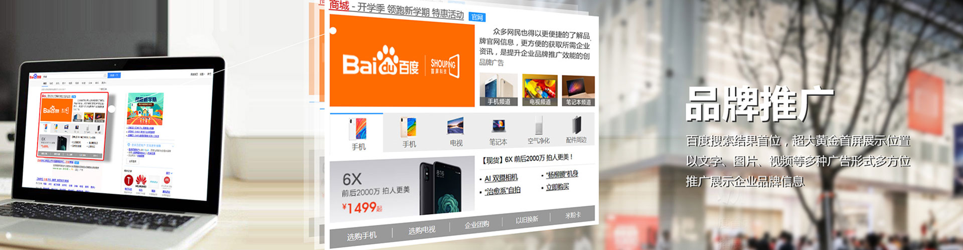 巨鹿信息流投放