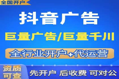 广告主必看：信息流开户的五大成功案例剖析